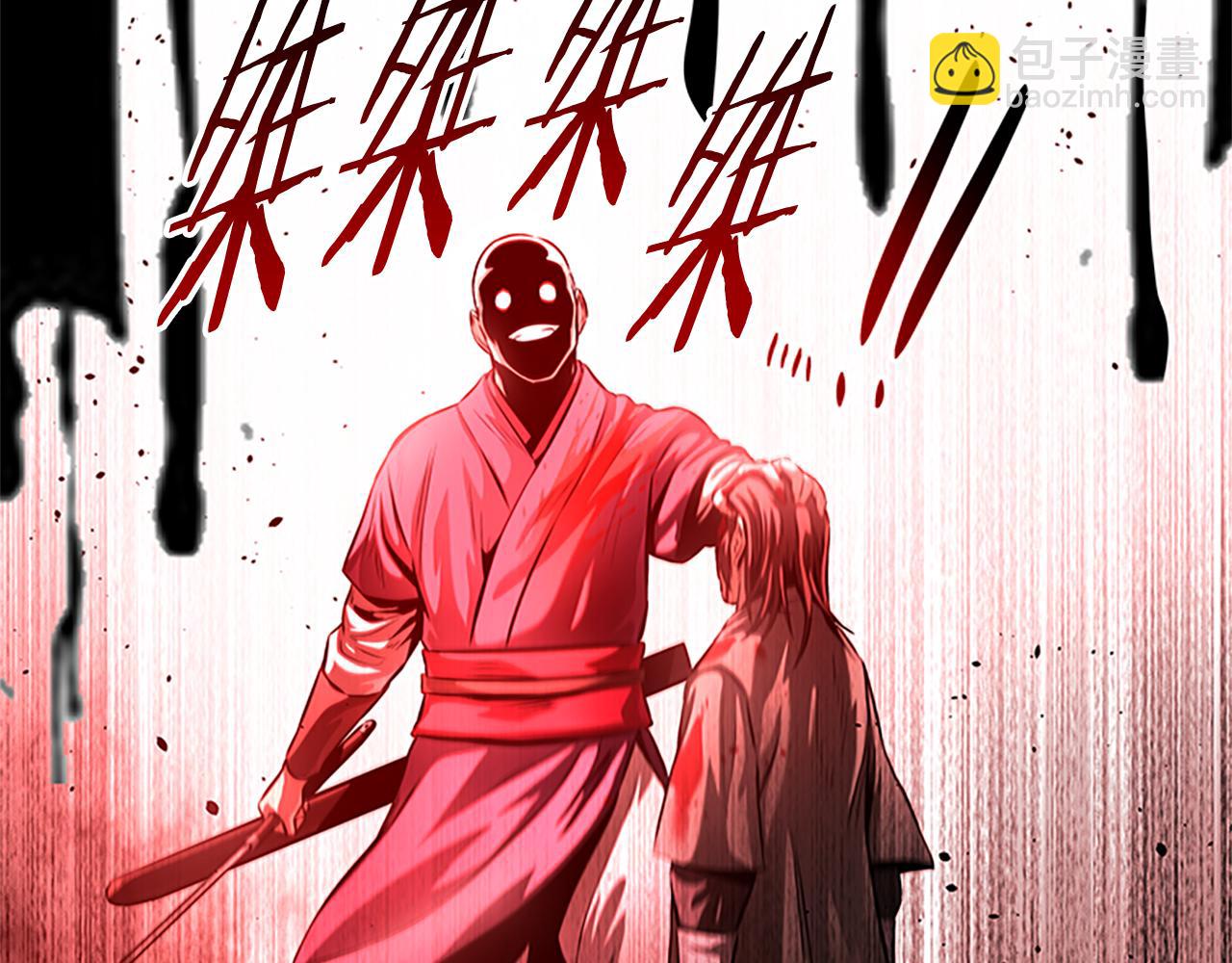 第28话 比武切磋201