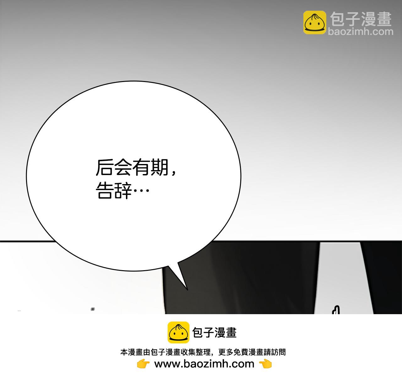 第28话 比武切磋215