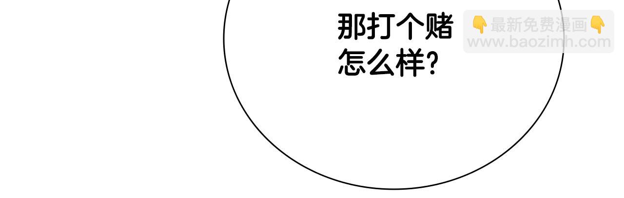 第28话 比武切磋217