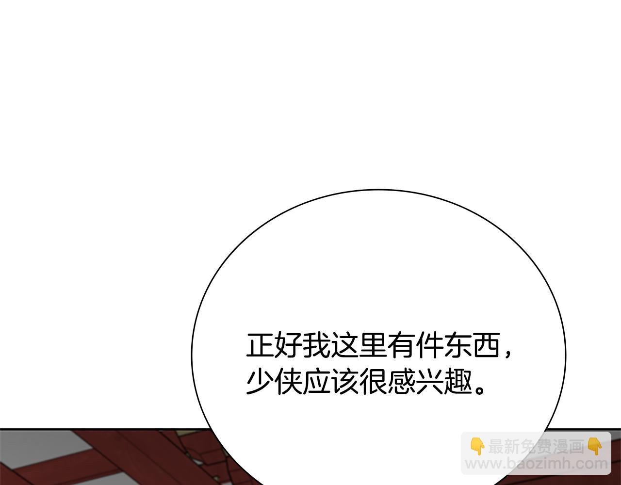 第28话 比武切磋218