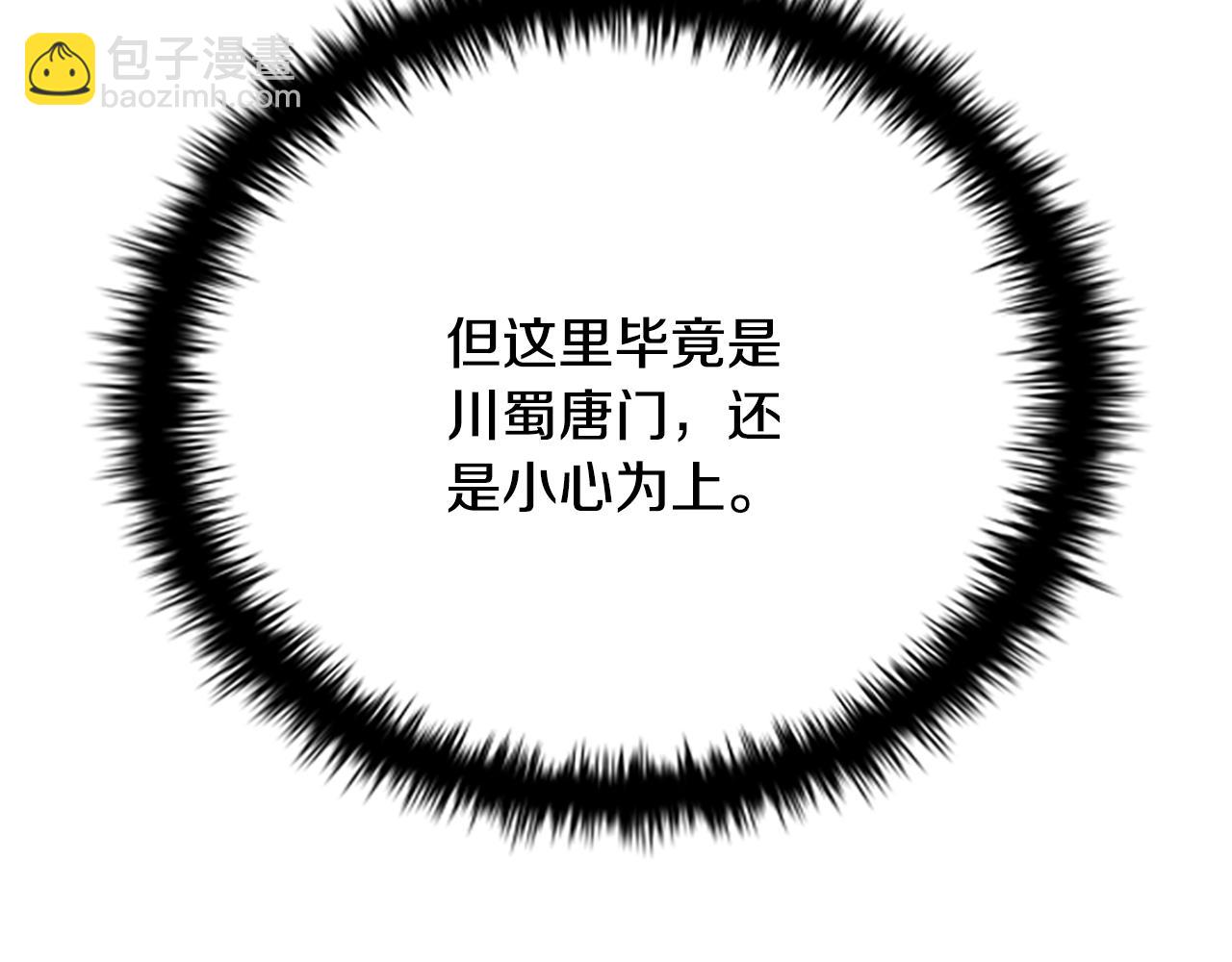 第28话 比武切磋22