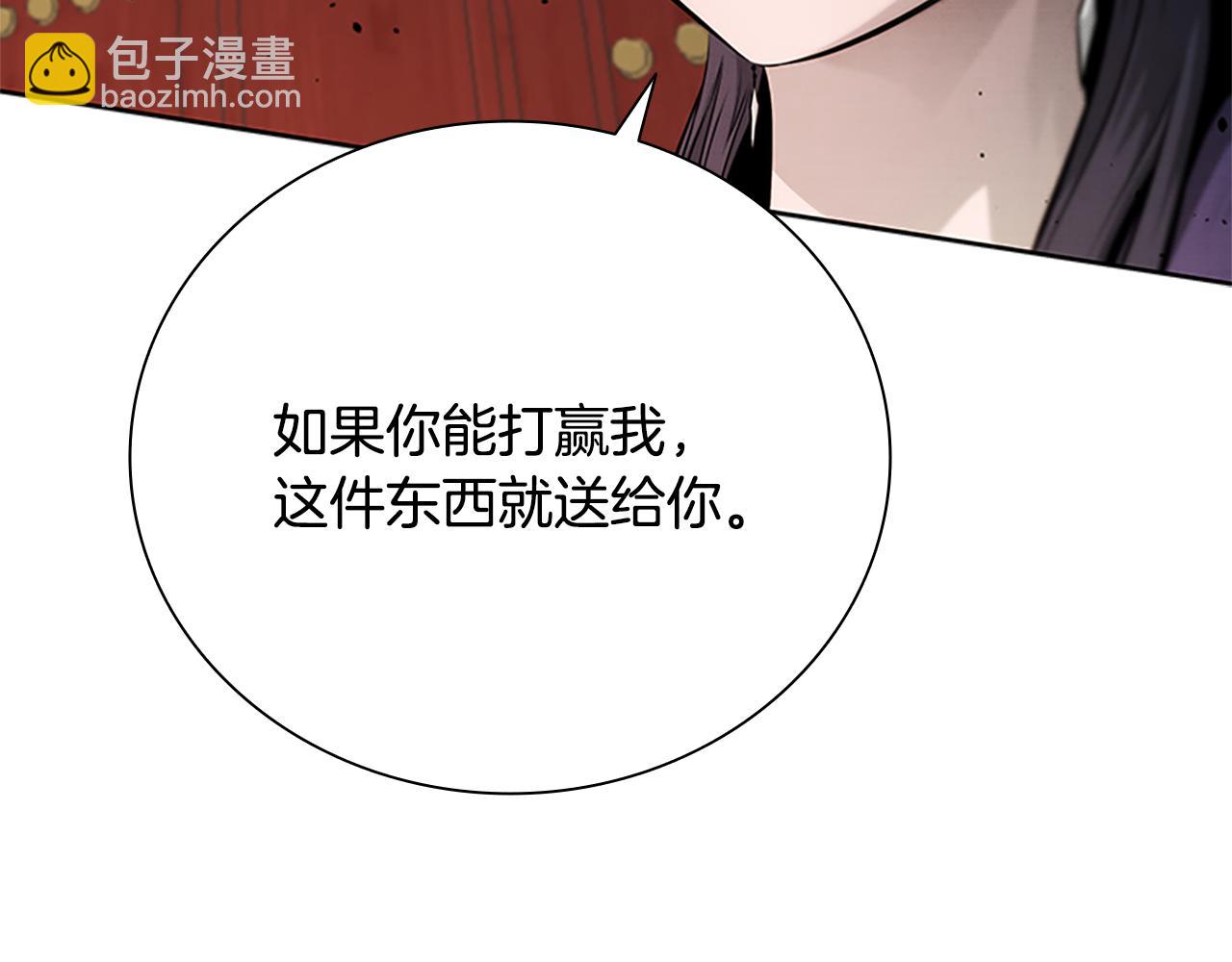 第28话 比武切磋223