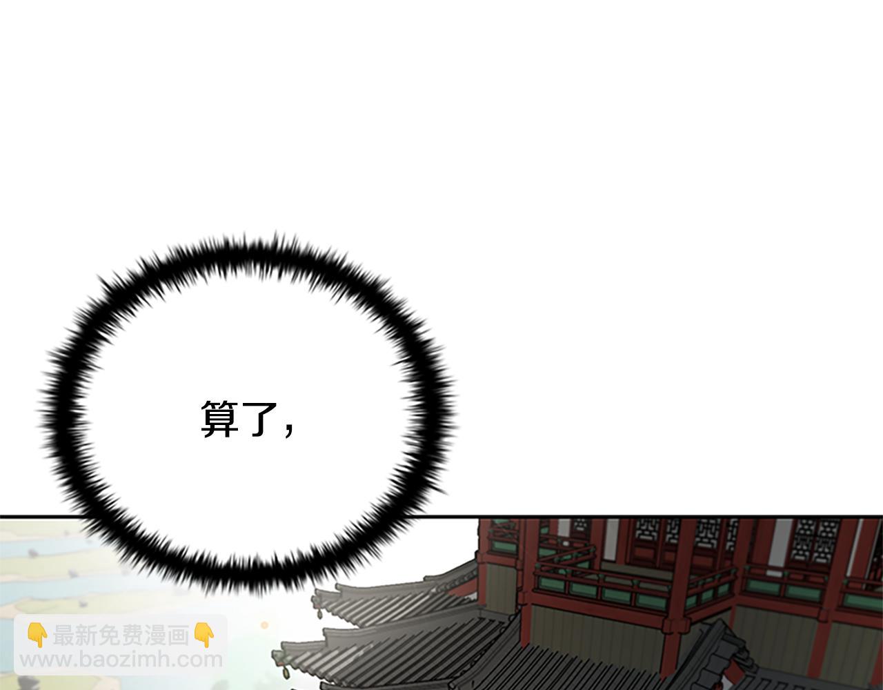 第28话 比武切磋226