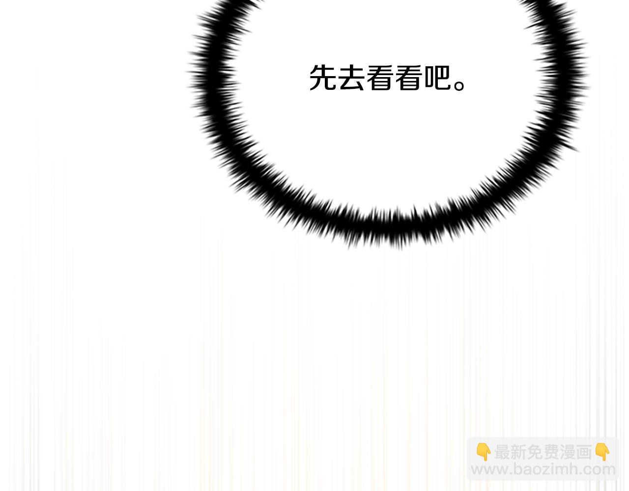 第28话 比武切磋228