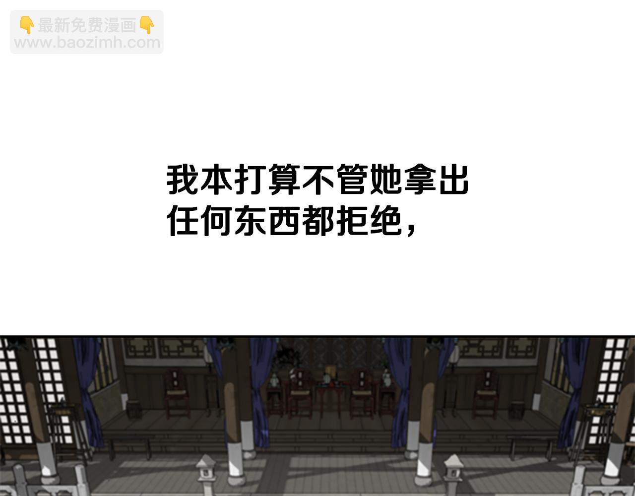 第28话 比武切磋231