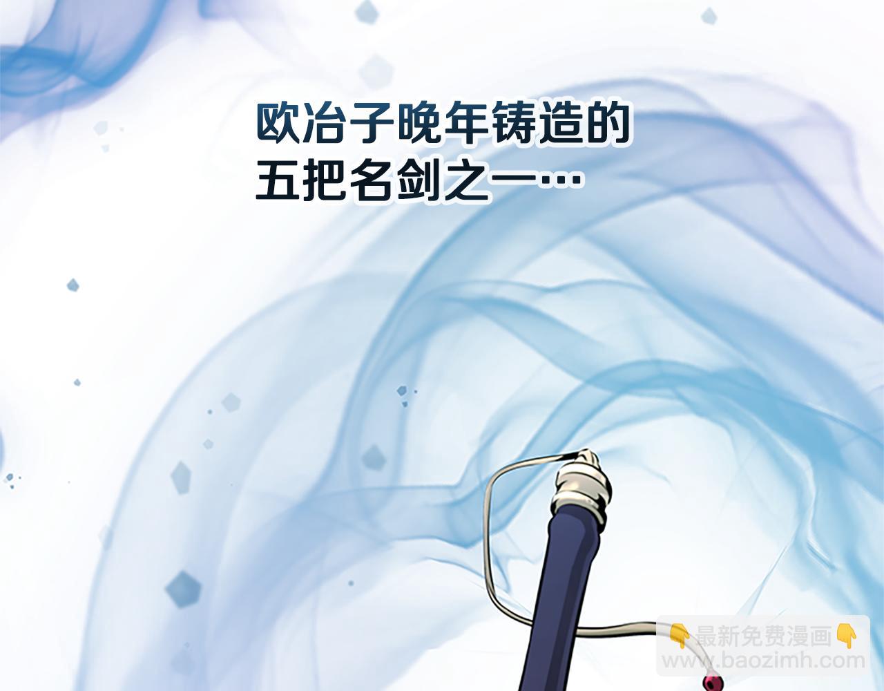 第28话 比武切磋239