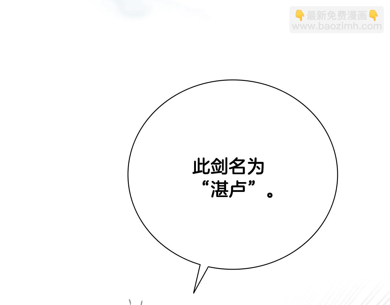 第28话 比武切磋243
