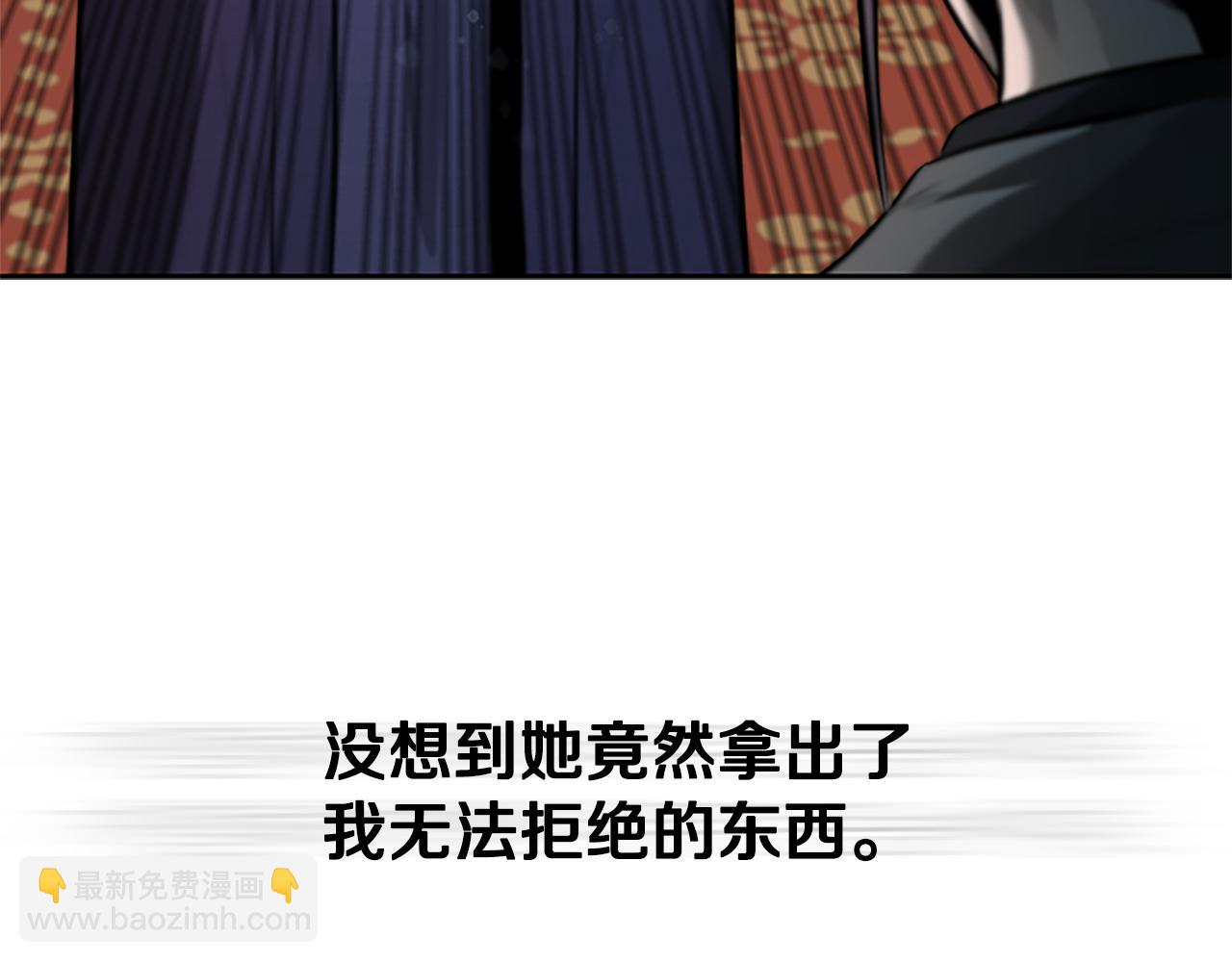 第28话 比武切磋246