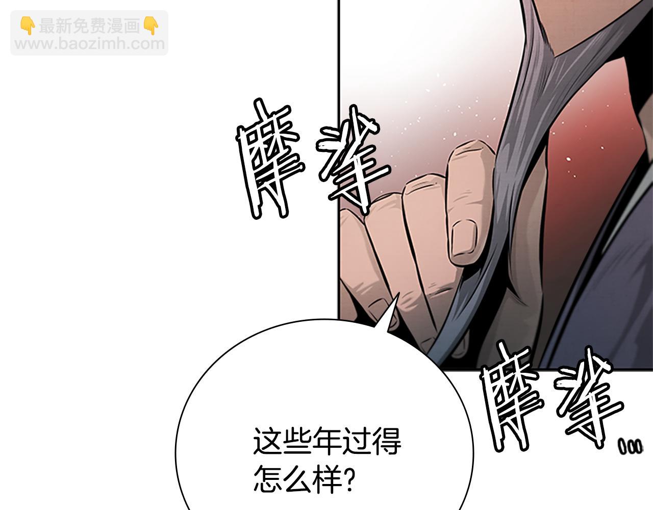第28话 比武切磋31