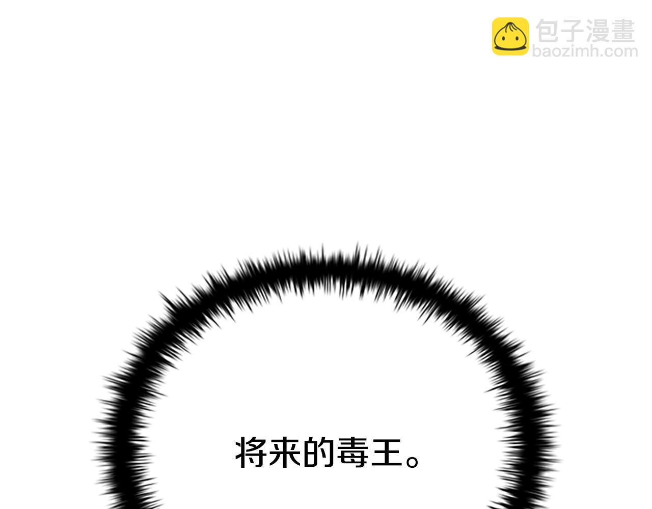 第28话 比武切磋33