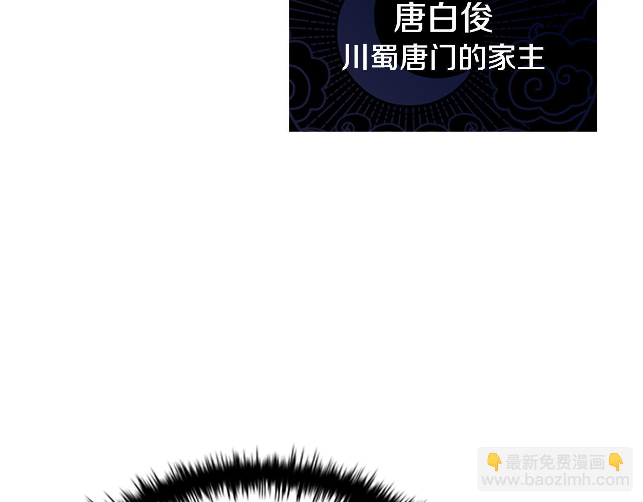 第28话 比武切磋36