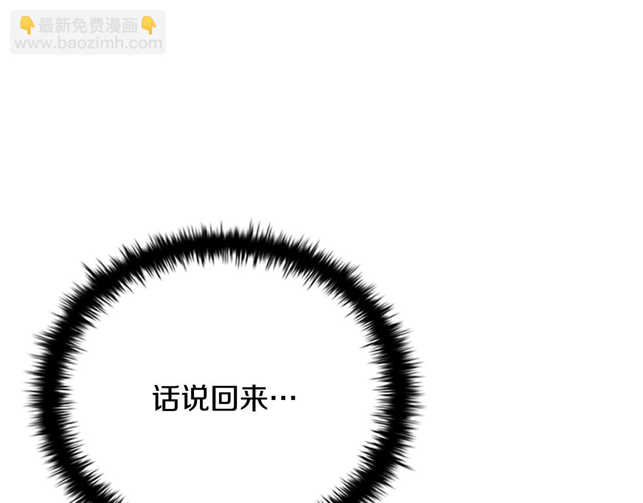 第28话 比武切磋42