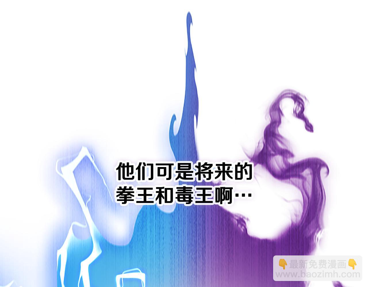 第28话 比武切磋44