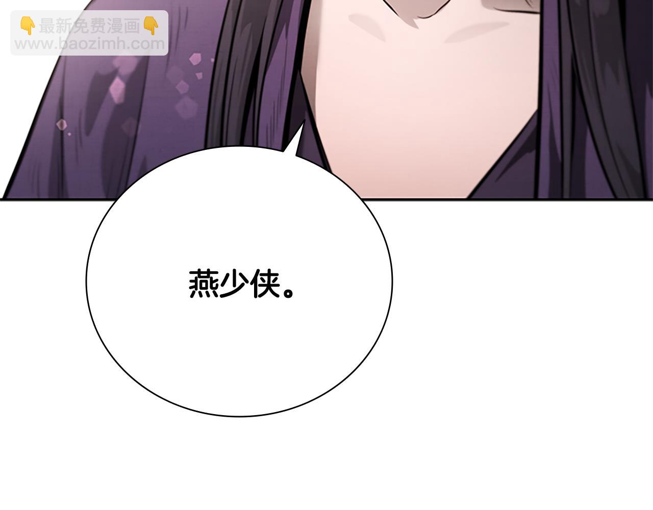 第28话 比武切磋5