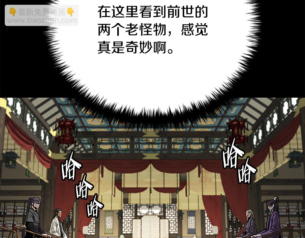 第28话 比武切磋51