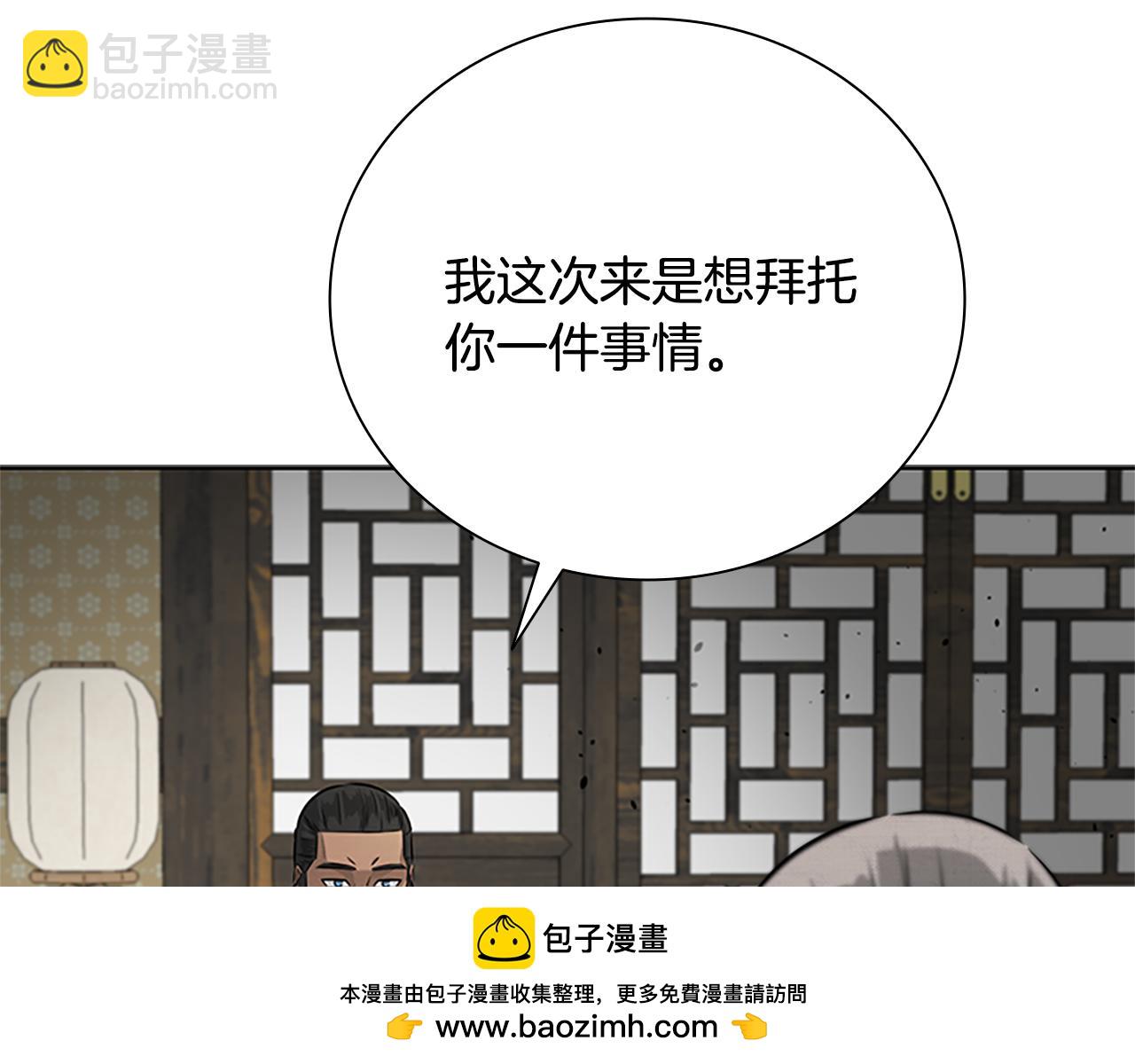 第28话 比武切磋53