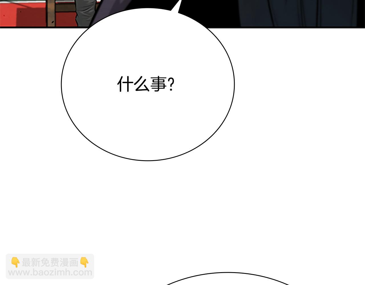 第28话 比武切磋55