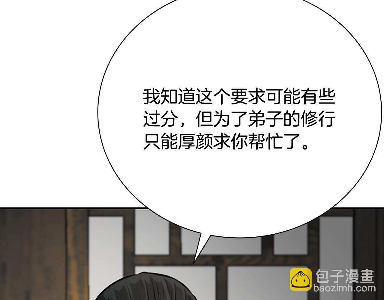 第28话 比武切磋56
