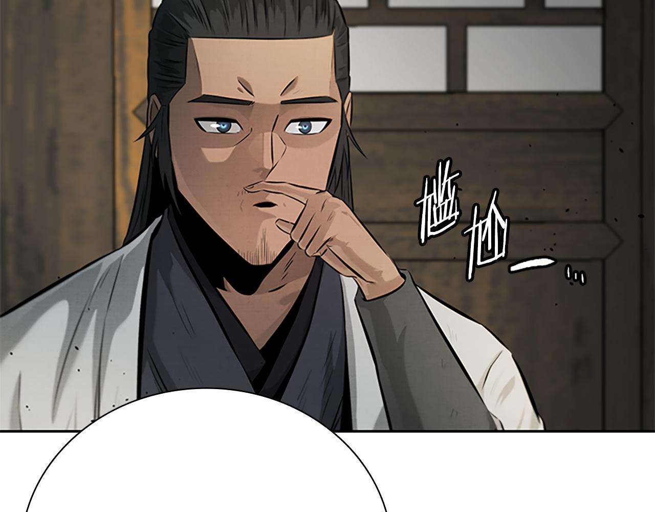 第28话 比武切磋57