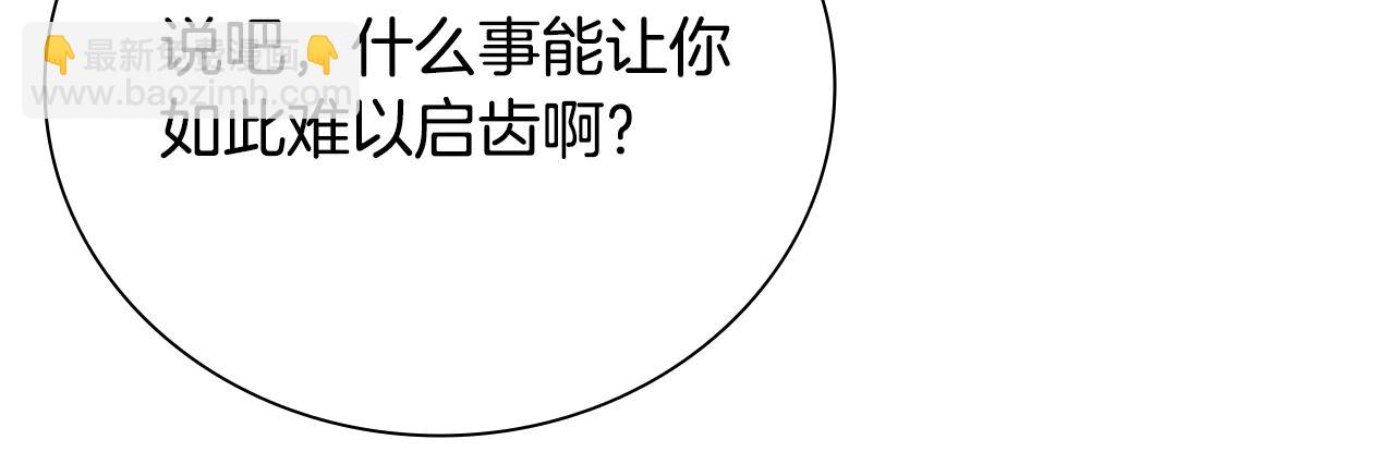 第28话 比武切磋58