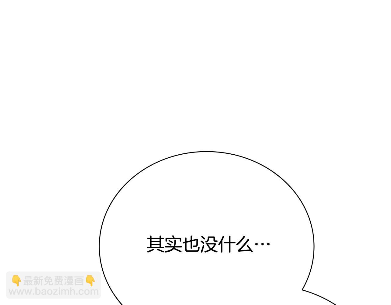 第28话 比武切磋59