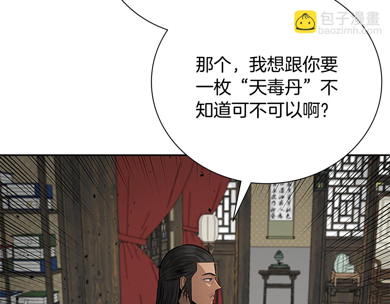 第28话 比武切磋60