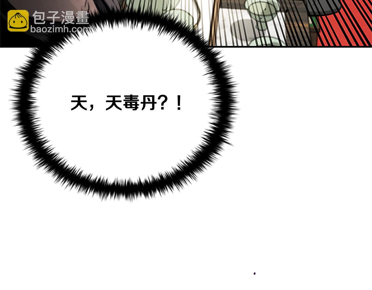 第28话 比武切磋62