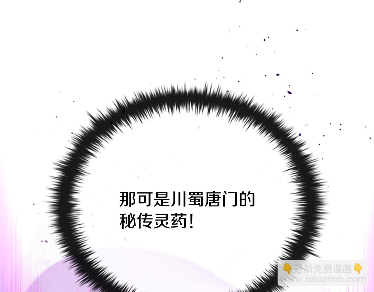 第28话 比武切磋63