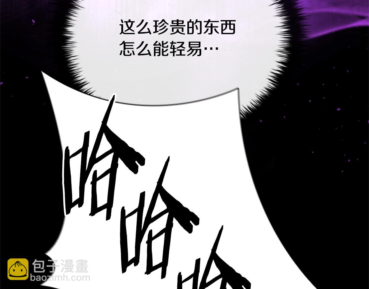 第28话 比武切磋66