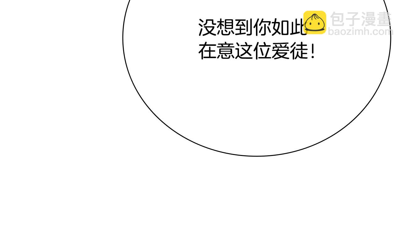 第28话 比武切磋69
