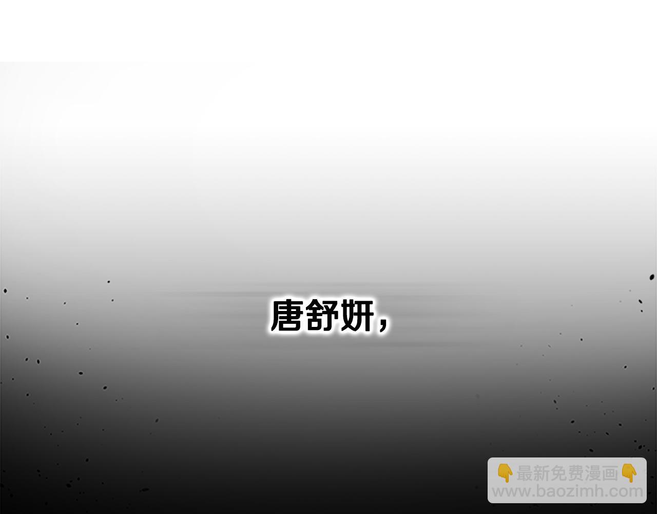 第28话 比武切磋7