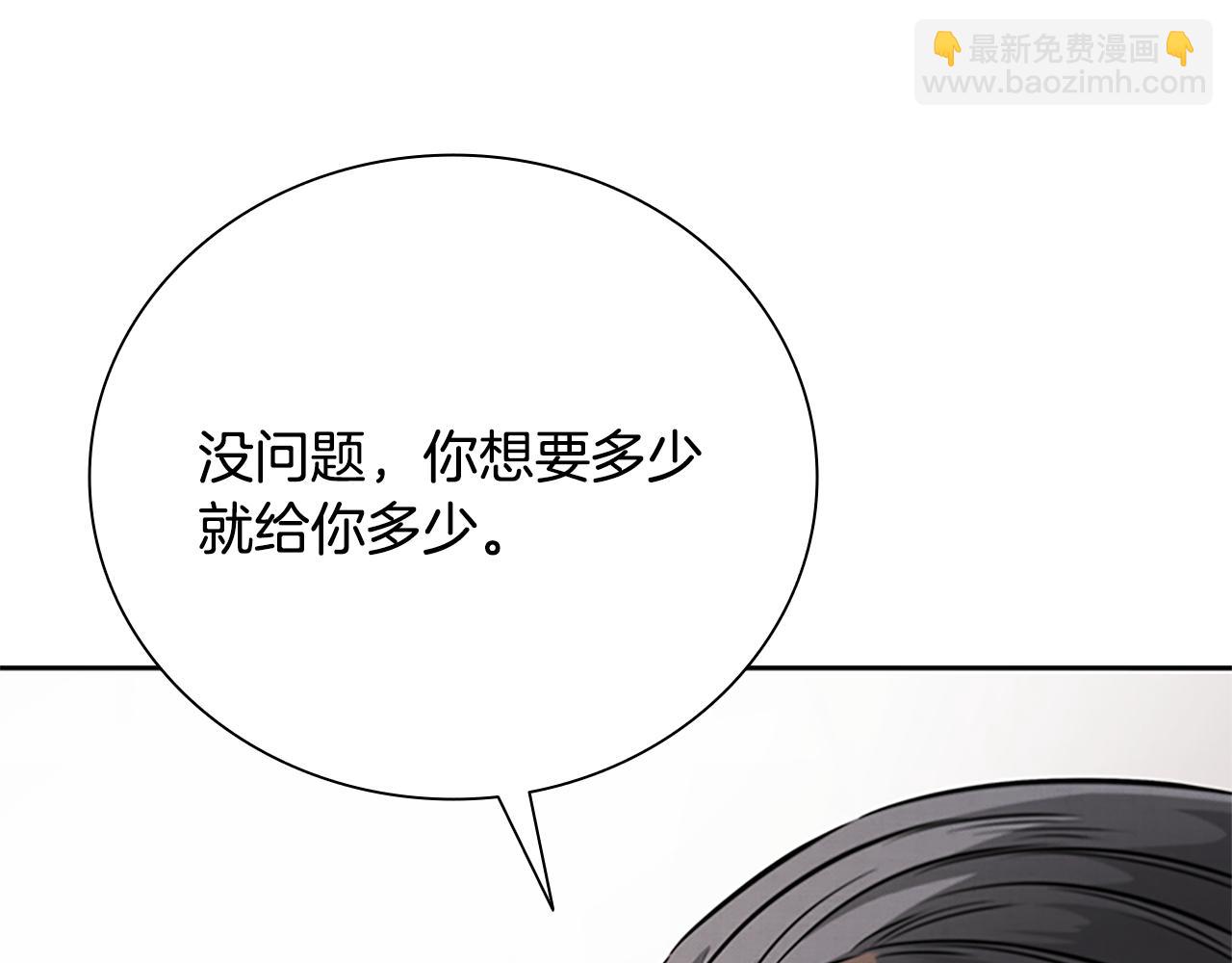 第28话 比武切磋70