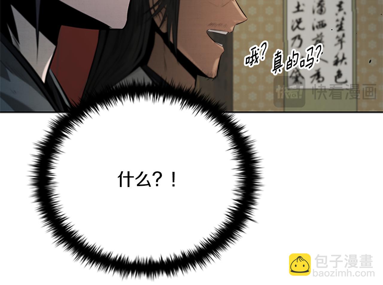 第28话 比武切磋74