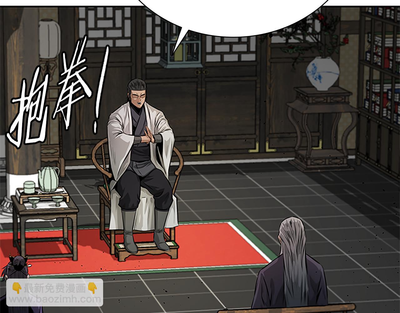 第28话 比武切磋76