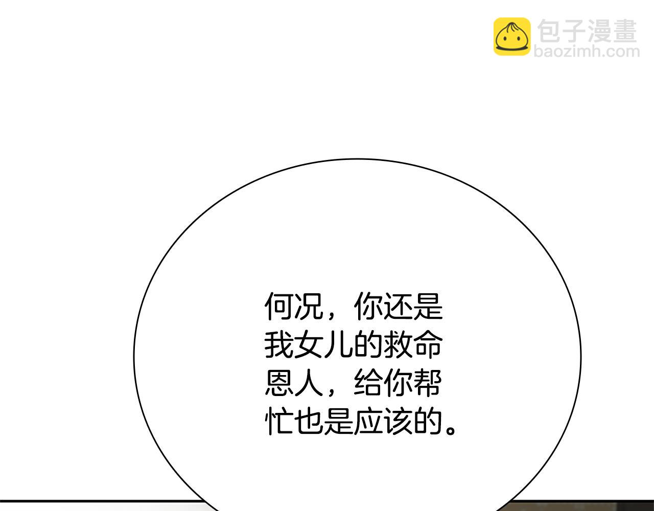 第28话 比武切磋78