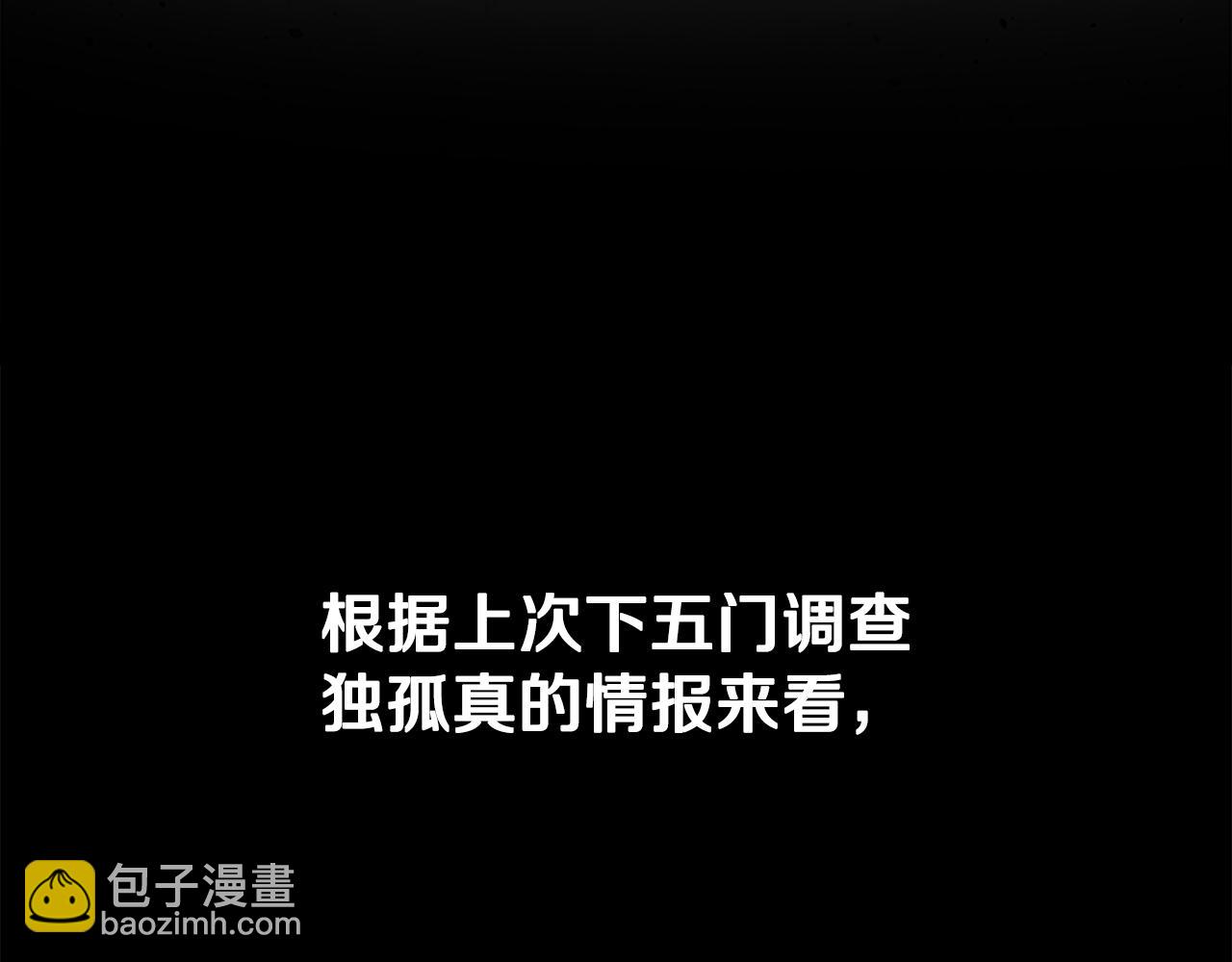 第28话 比武切磋8