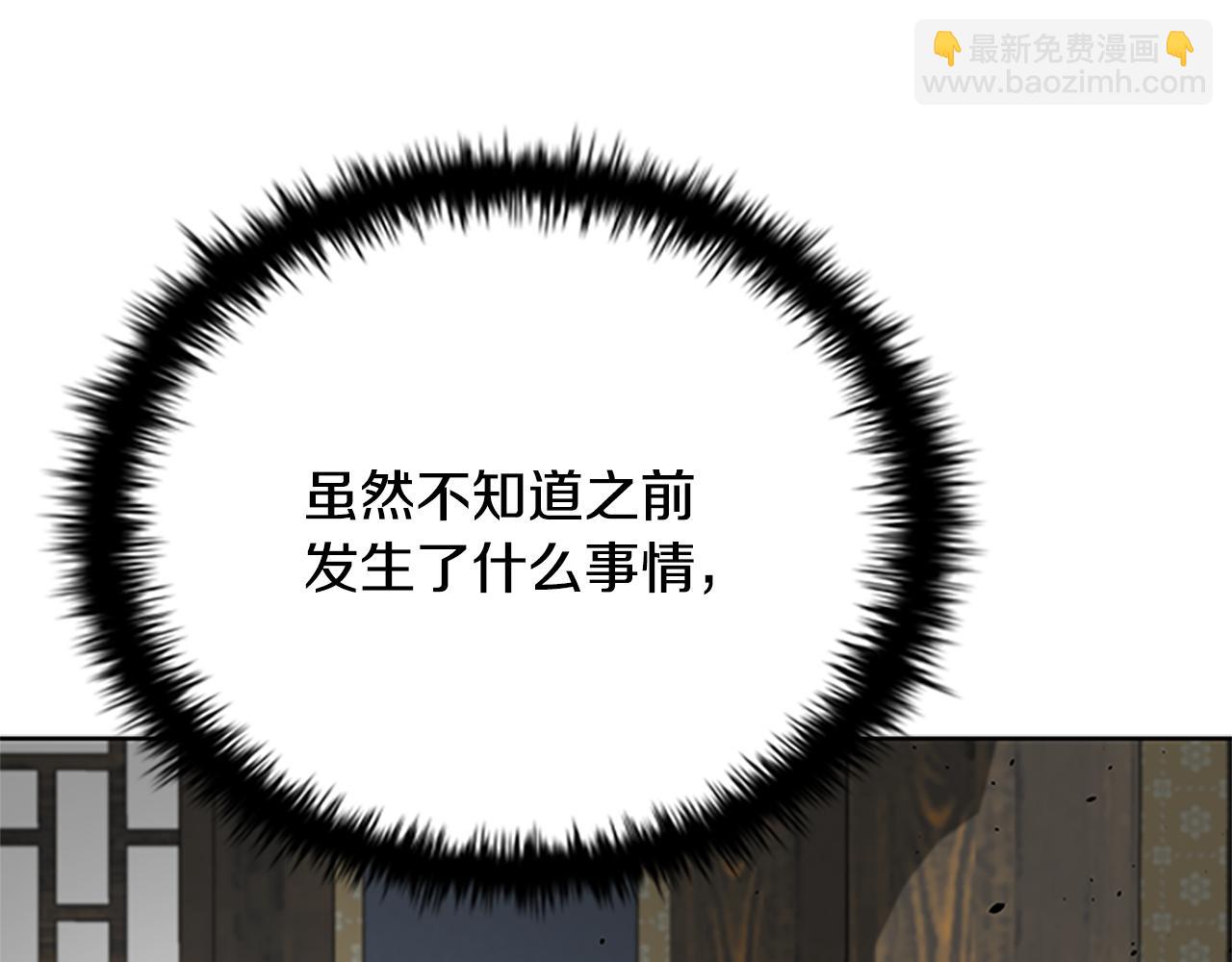 第28话 比武切磋81