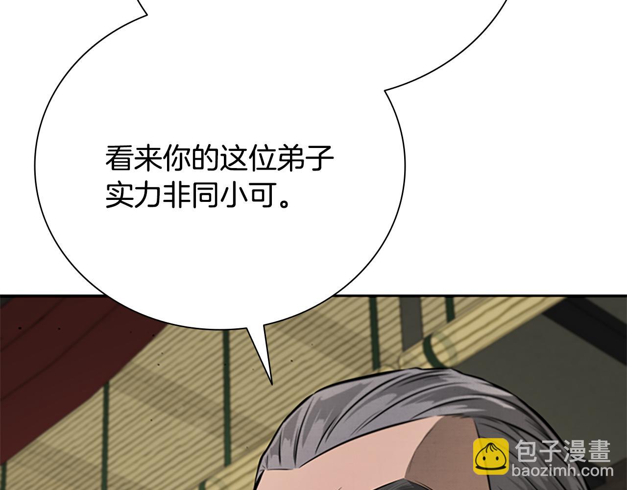 第28话 比武切磋86
