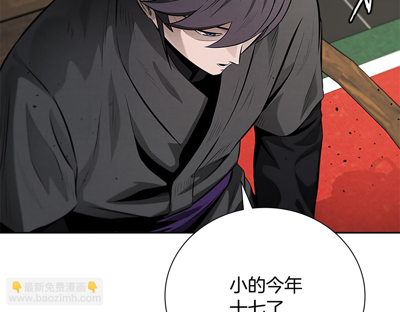 第28话 比武切磋90