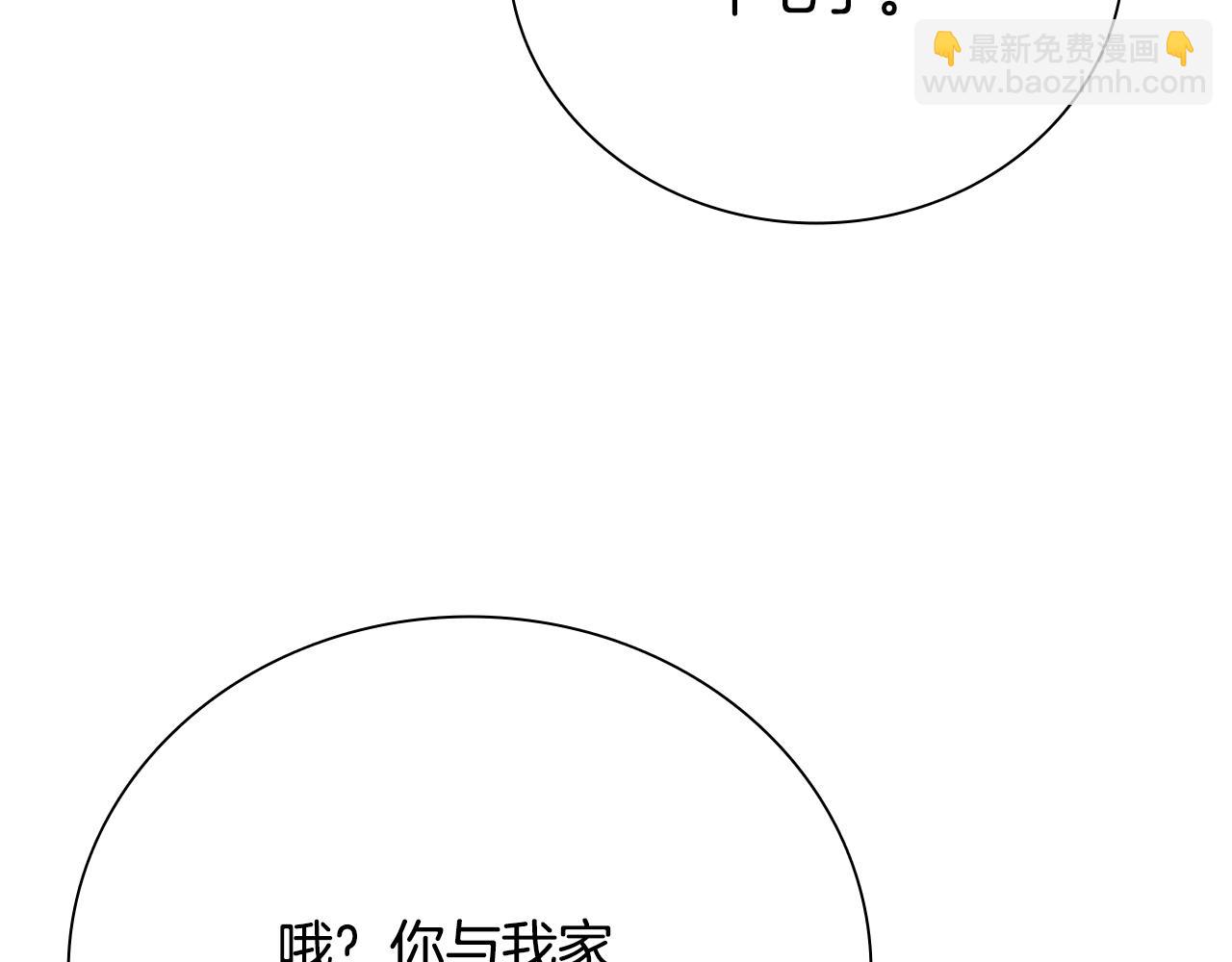 第28话 比武切磋91