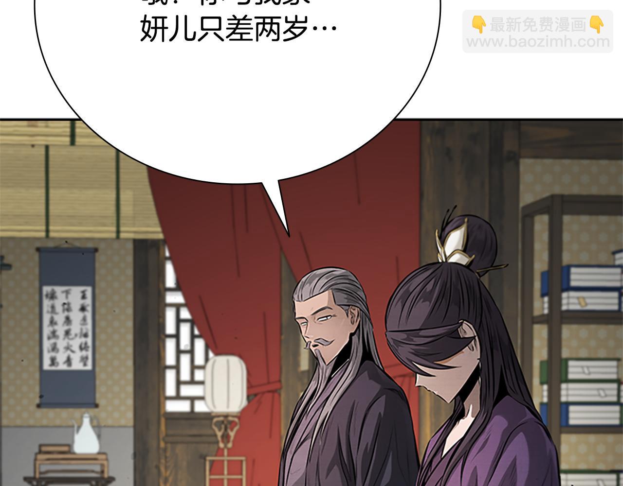 第28话 比武切磋92