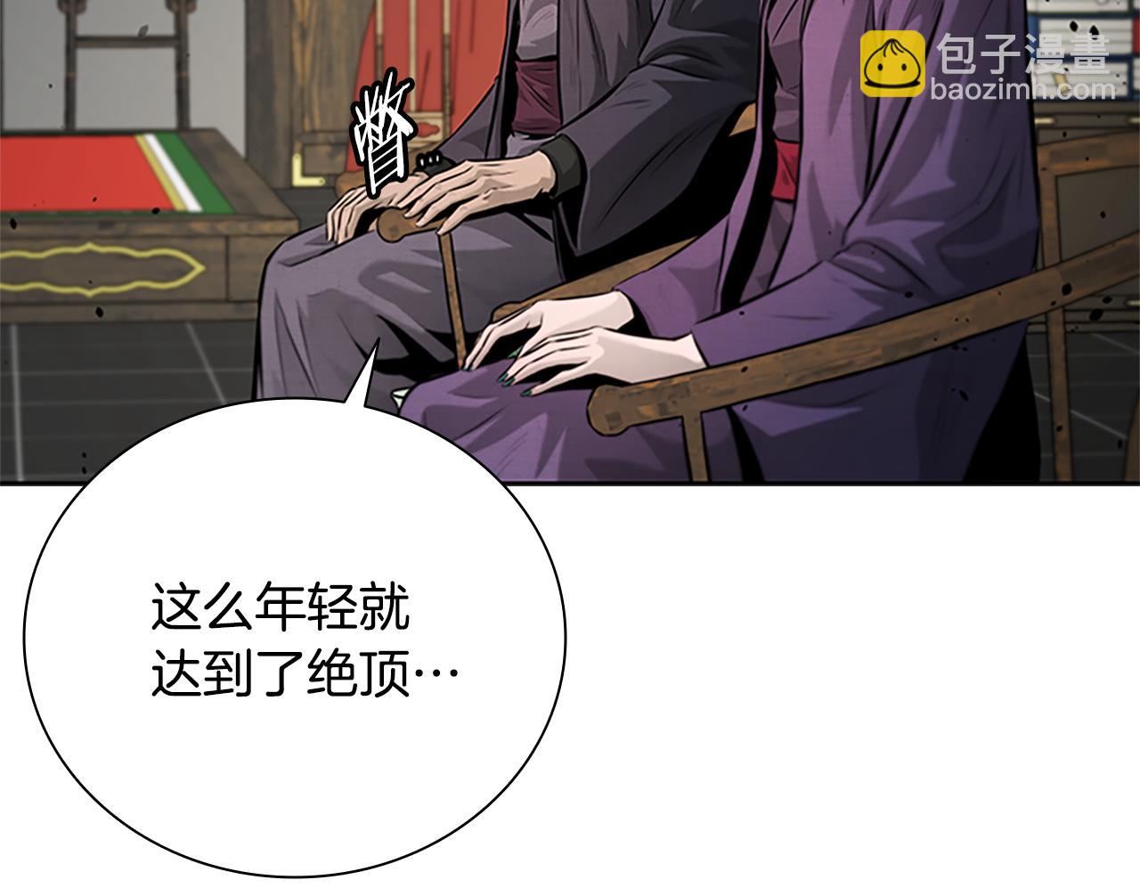 第28话 比武切磋93