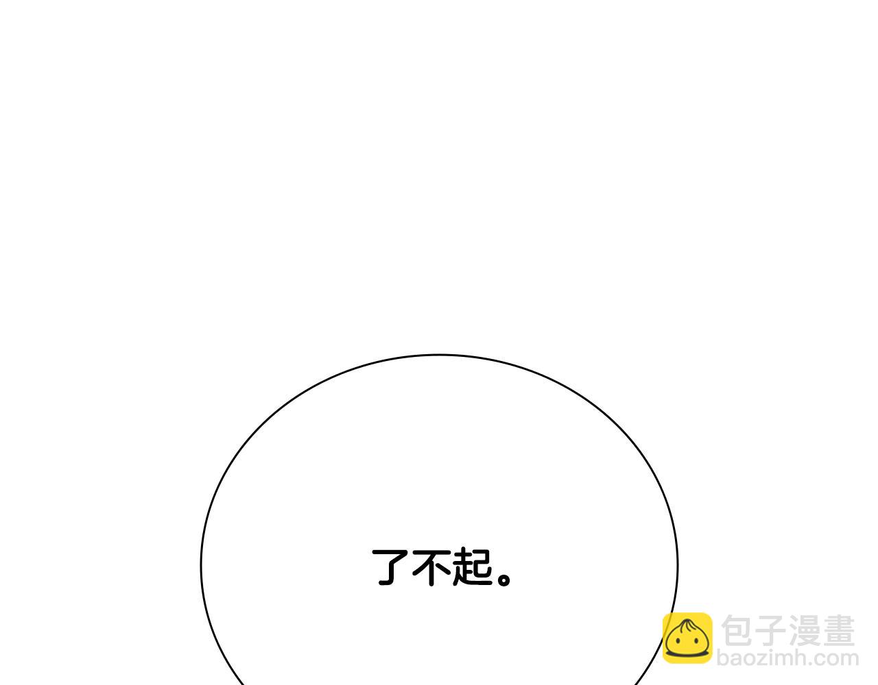 第28话 比武切磋94