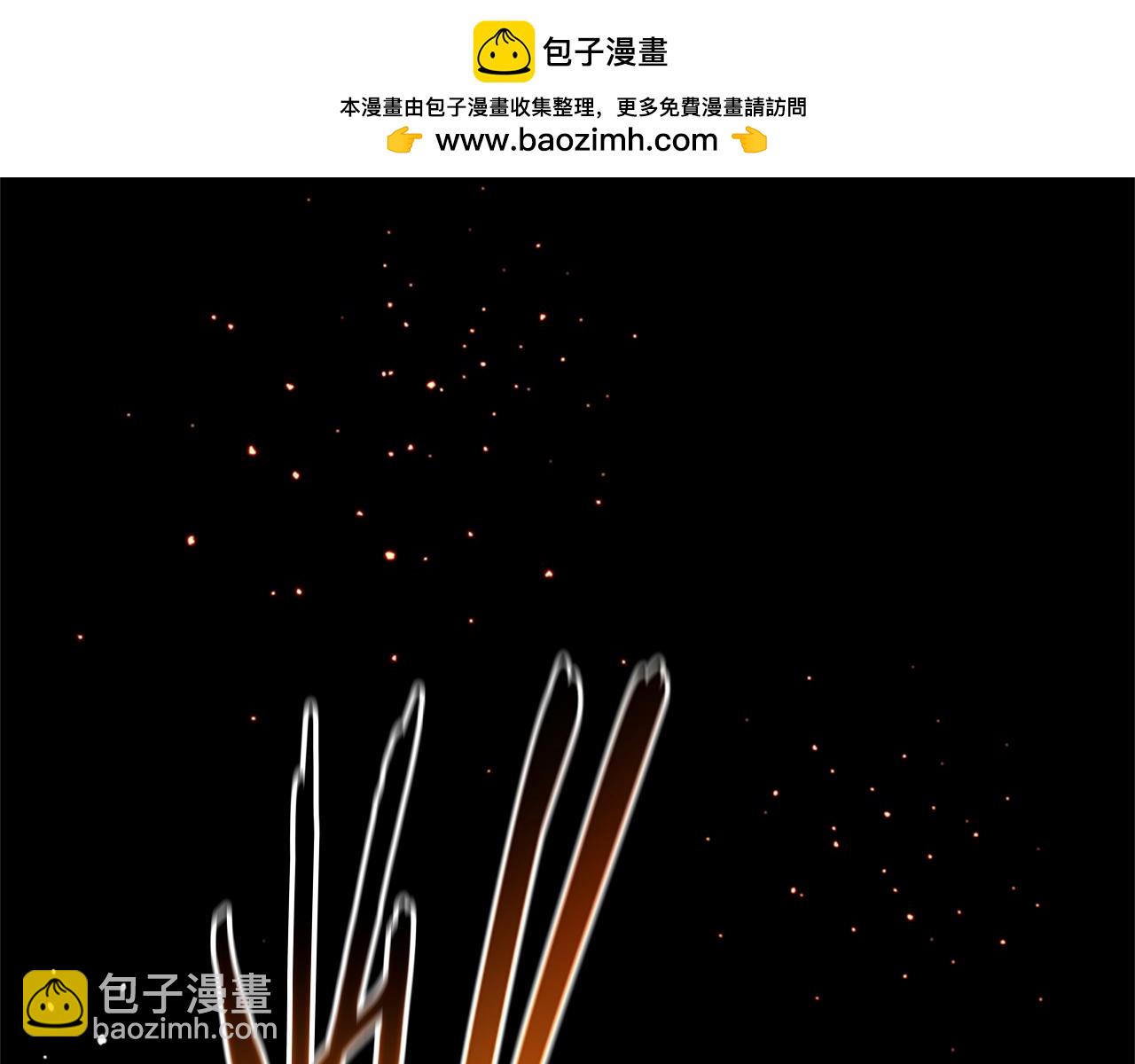 第29话 另有隐情1
