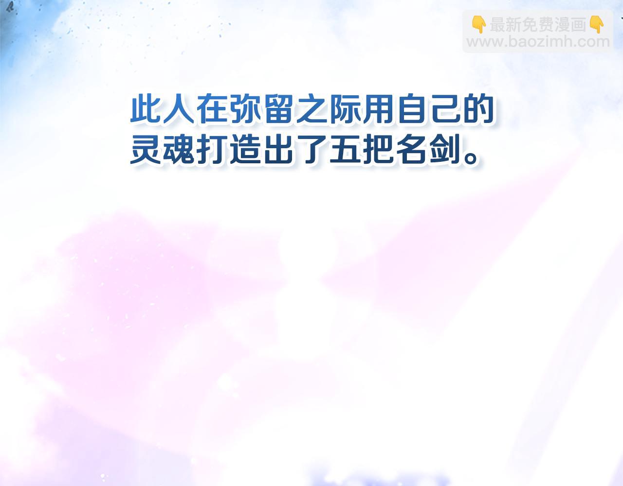 第29话 另有隐情11