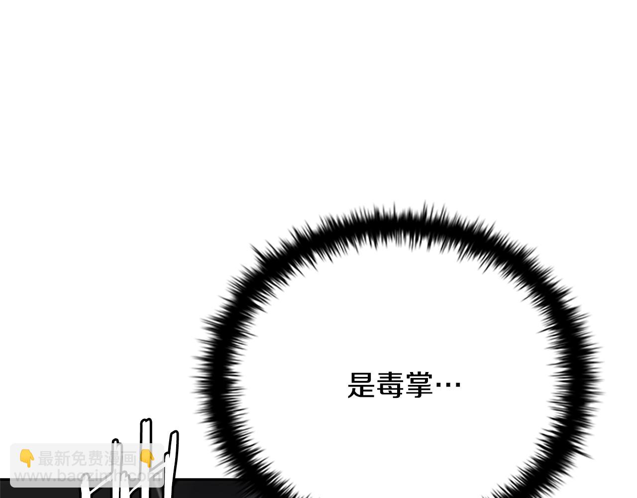 第29话 另有隐情114