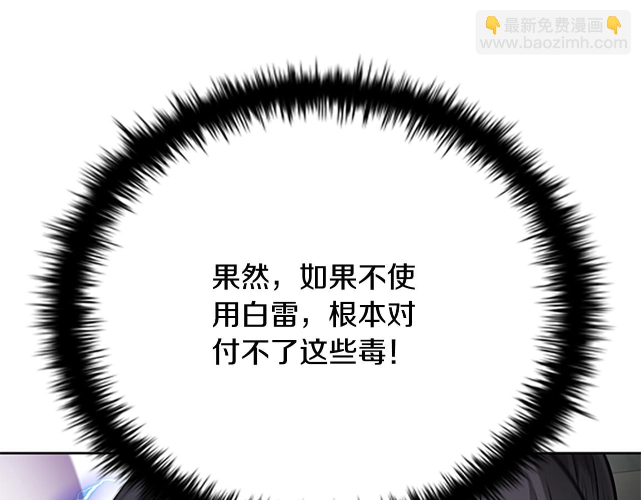 第29话 另有隐情117
