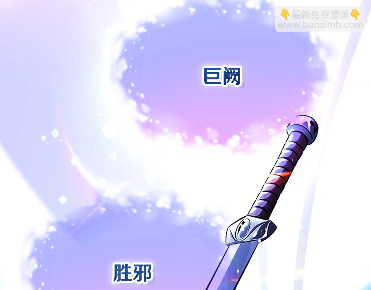 第29话 另有隐情12