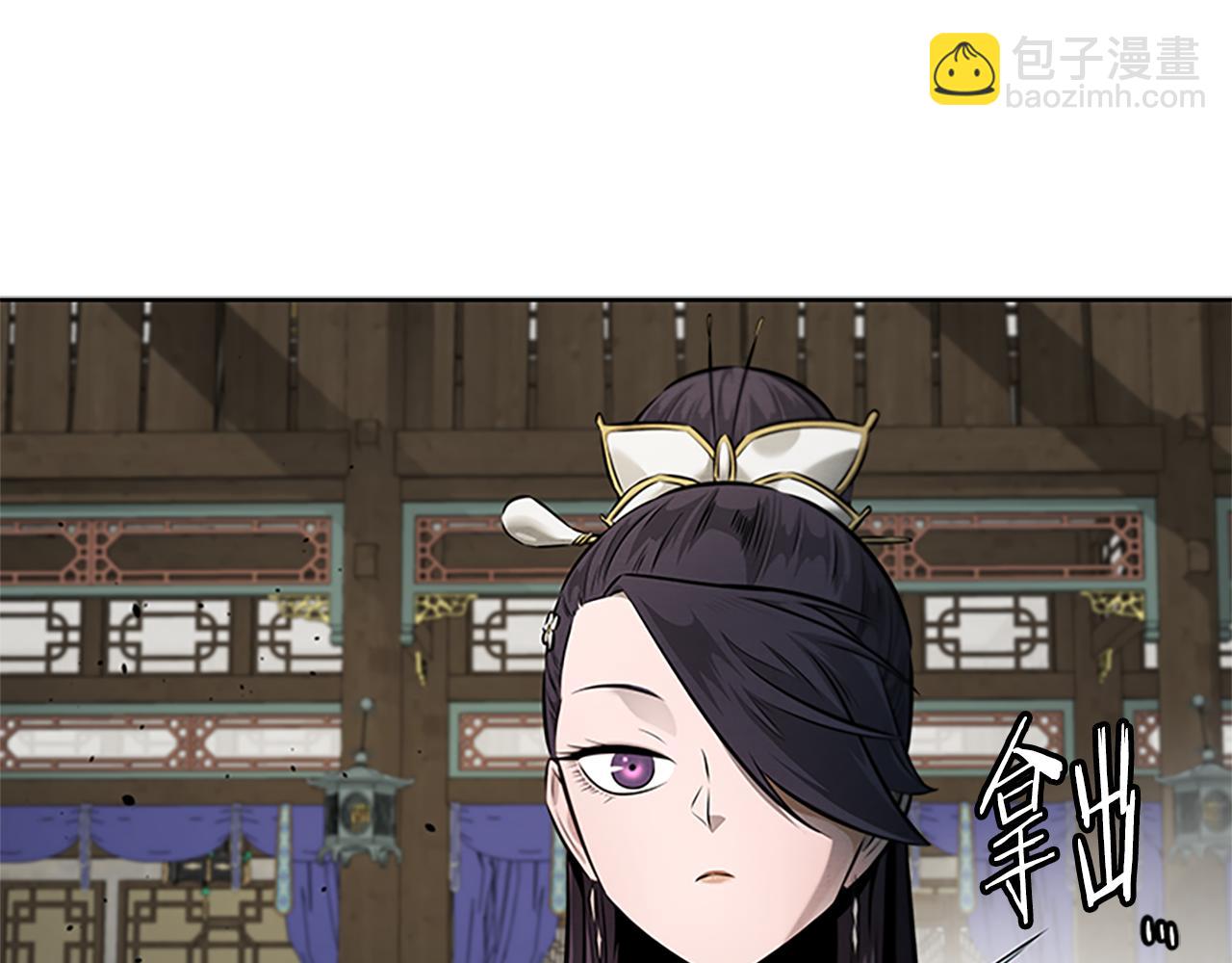 第29话 另有隐情120
