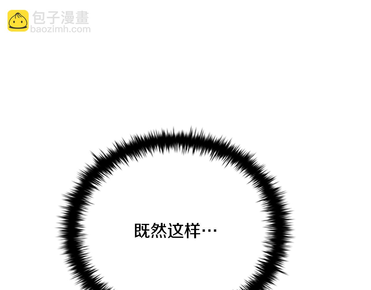 第29话 另有隐情140